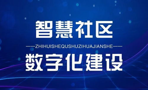 物美價廉之選 如何挑選又好用又便宜的物業(yè)管理軟件